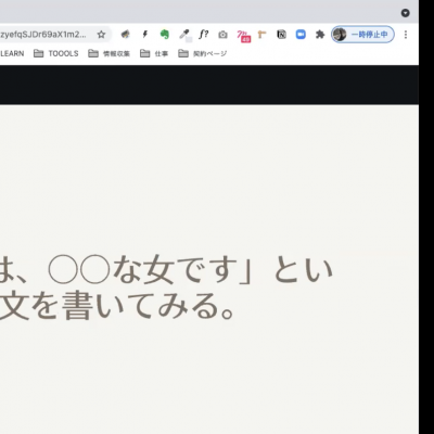 BLA2期生スタート。他人に常に見られているという意識を持つ