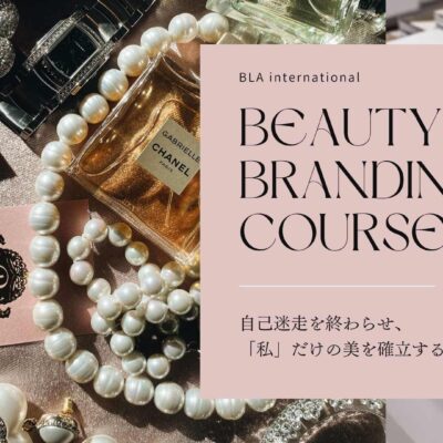 2022 BLA Beauty Branding Course